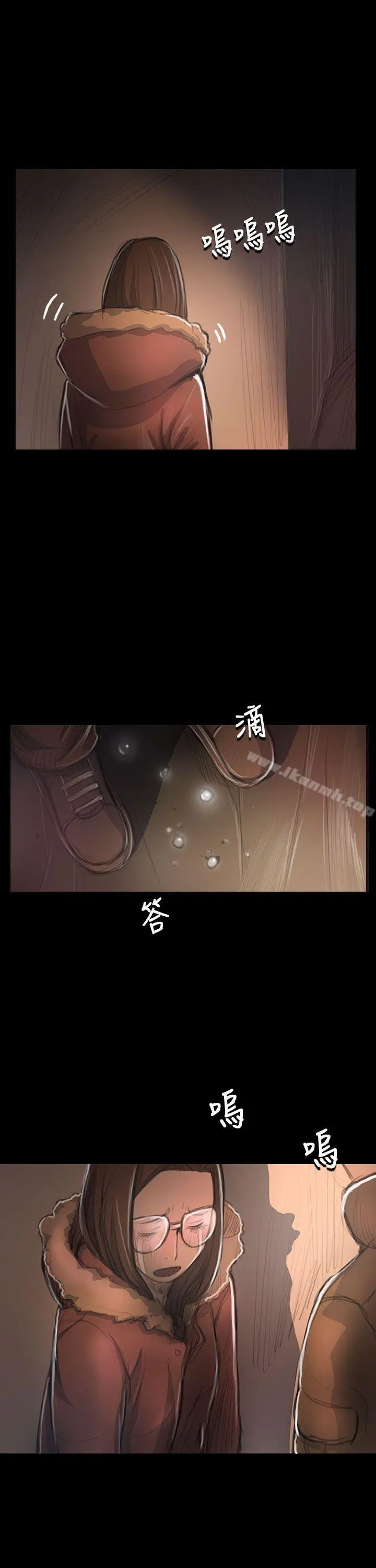 姊姊:莲