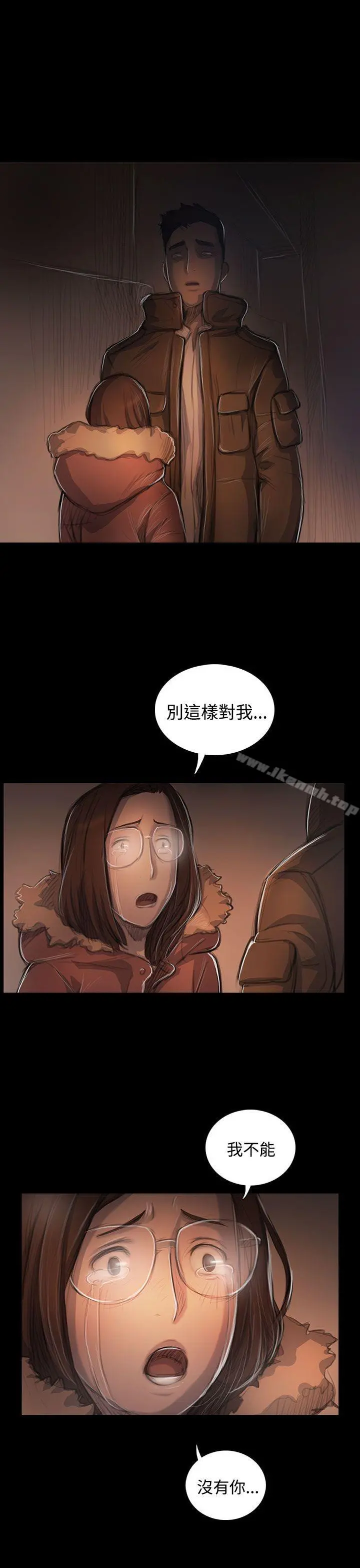 姊姊:莲