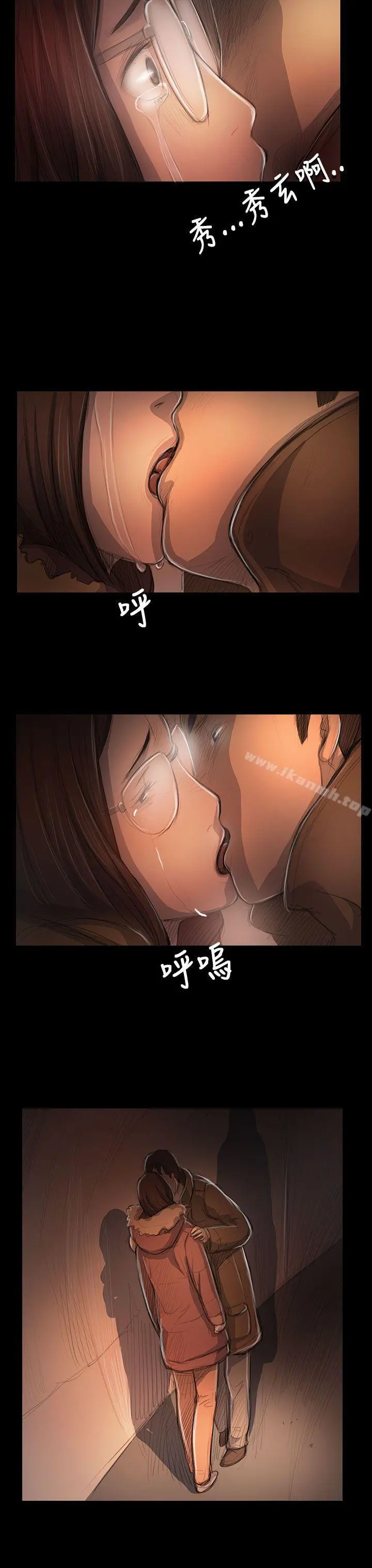 姊姊:莲