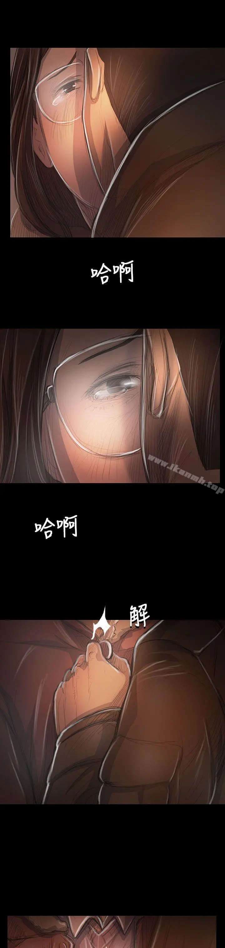 姊姊:莲