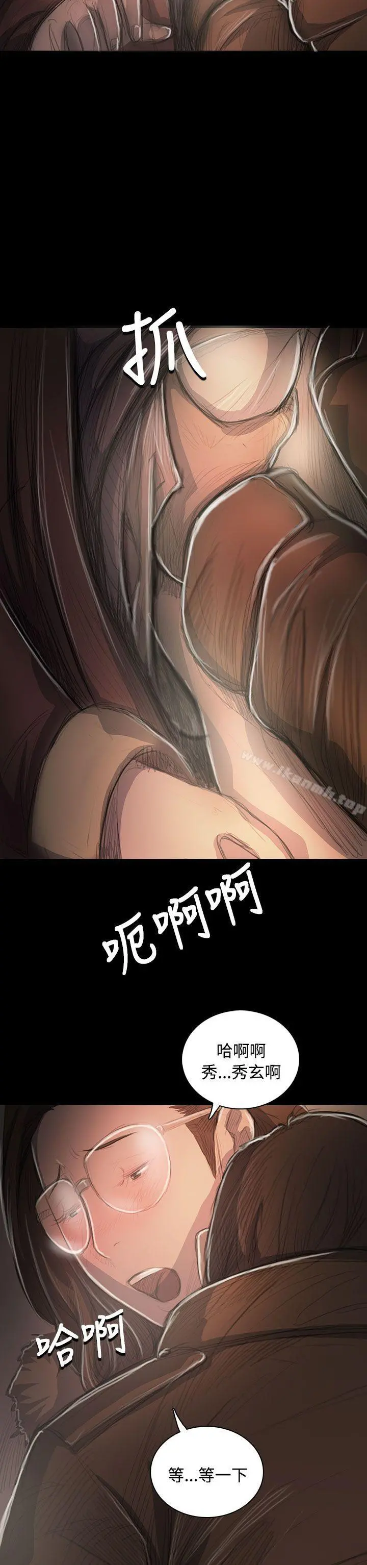 姊姊:莲