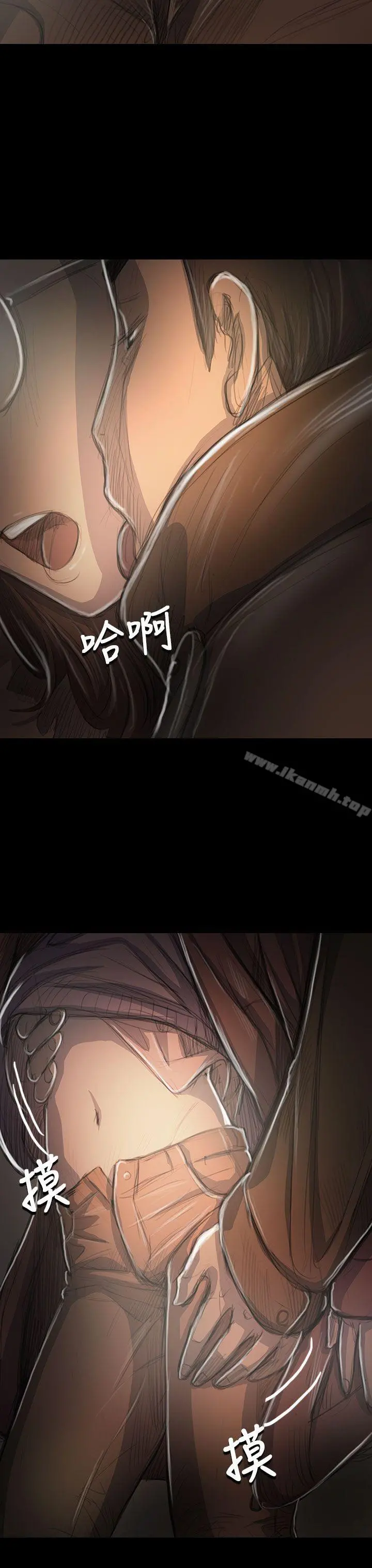 姊姊:莲