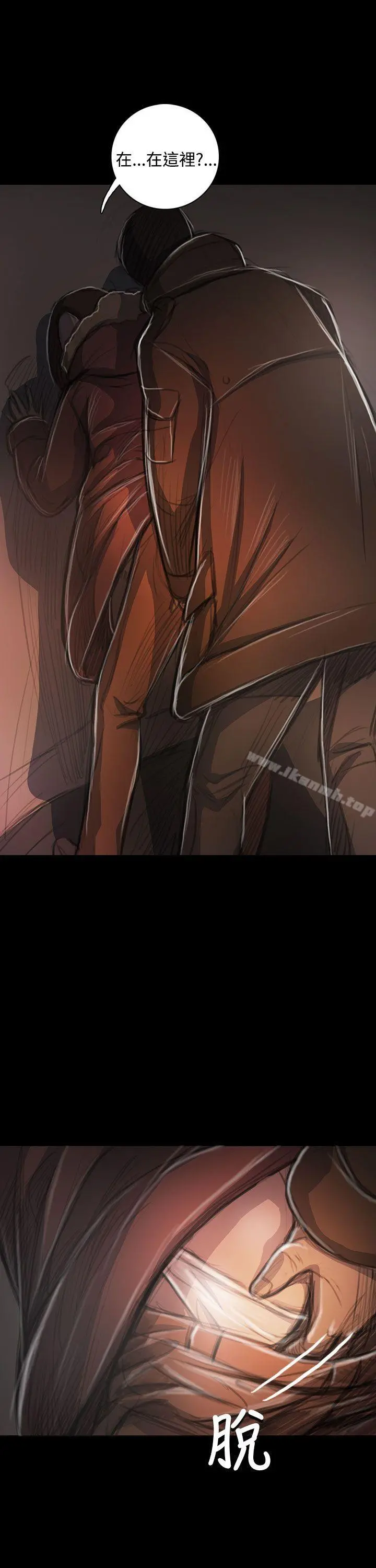 姊姊:莲