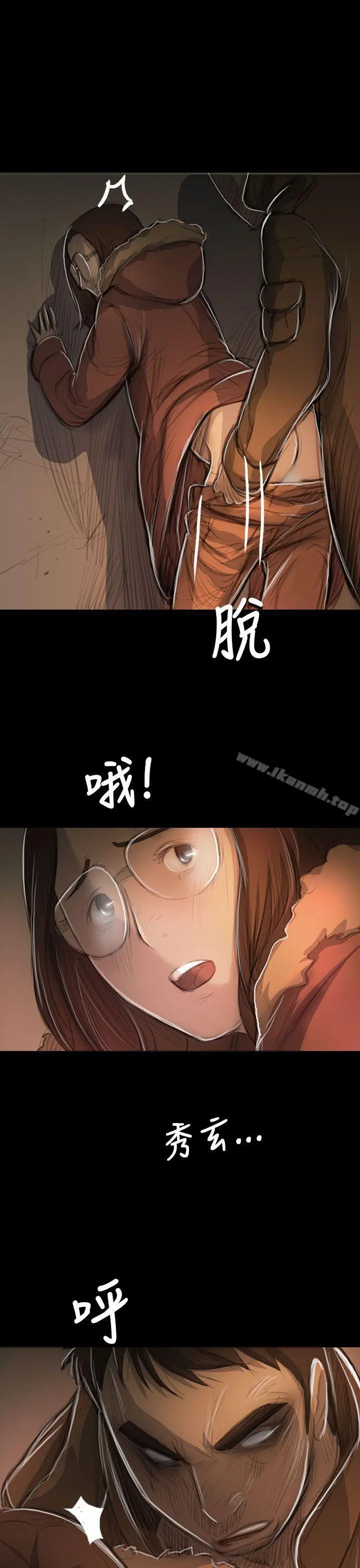姊姊:莲