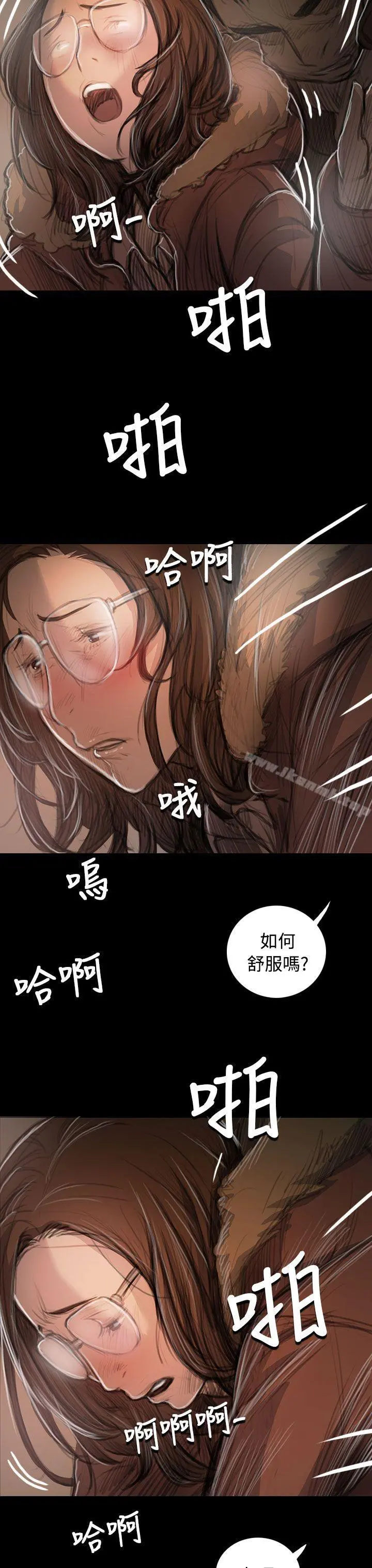 姊姊:莲