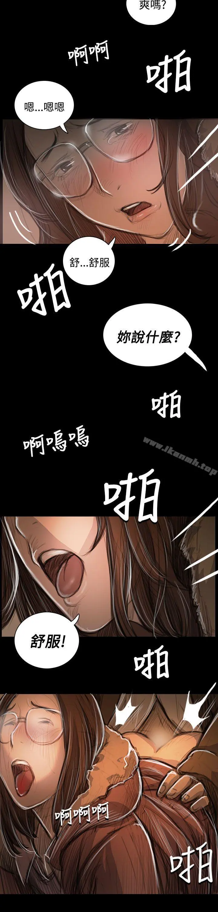 姊姊:莲