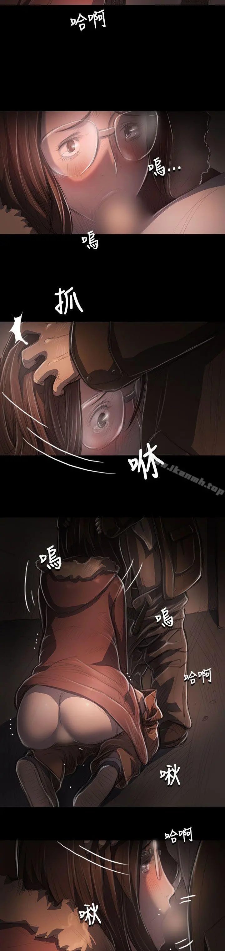 姊姊:莲
