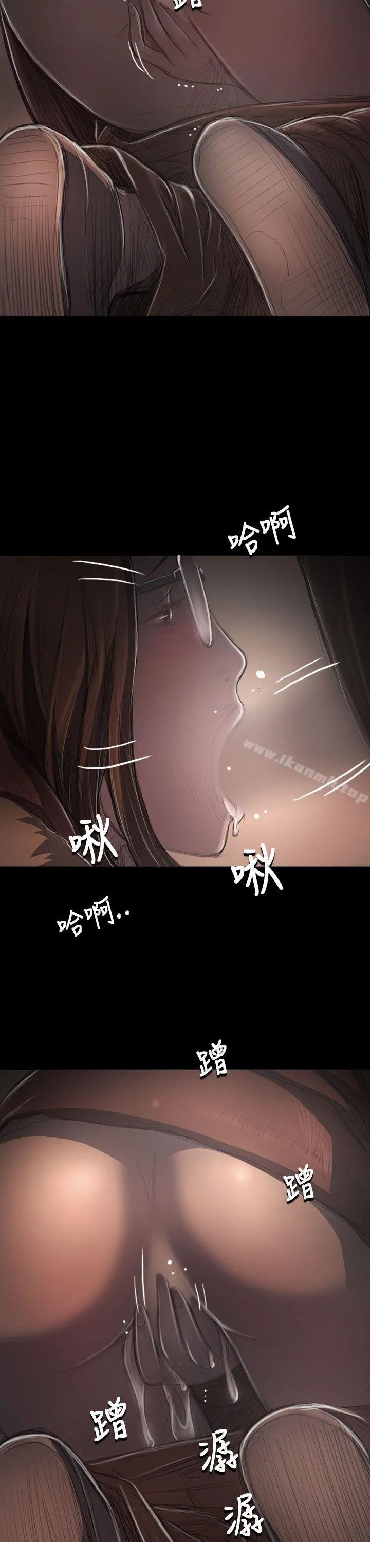姊姊:莲