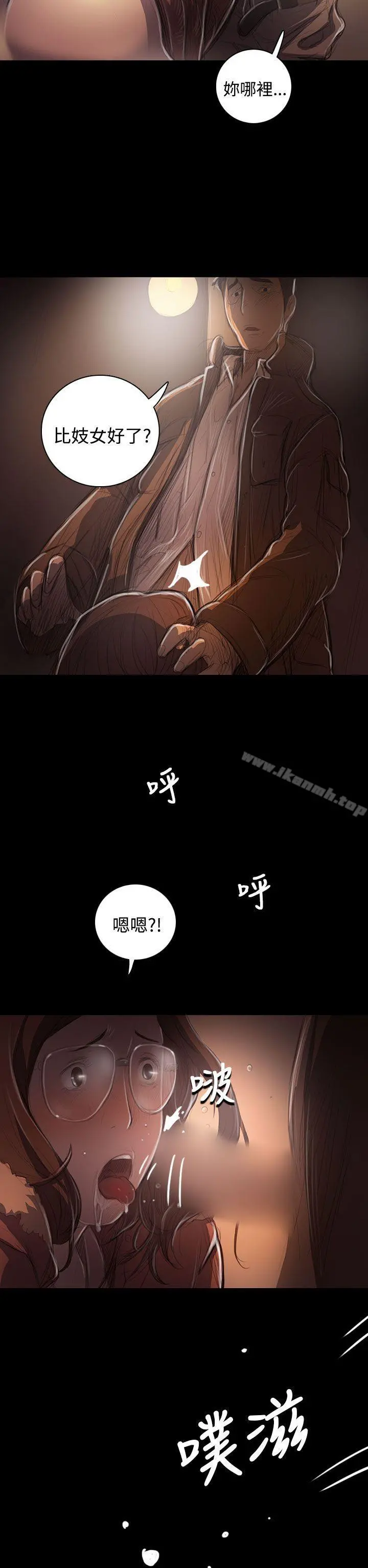 姊姊:莲