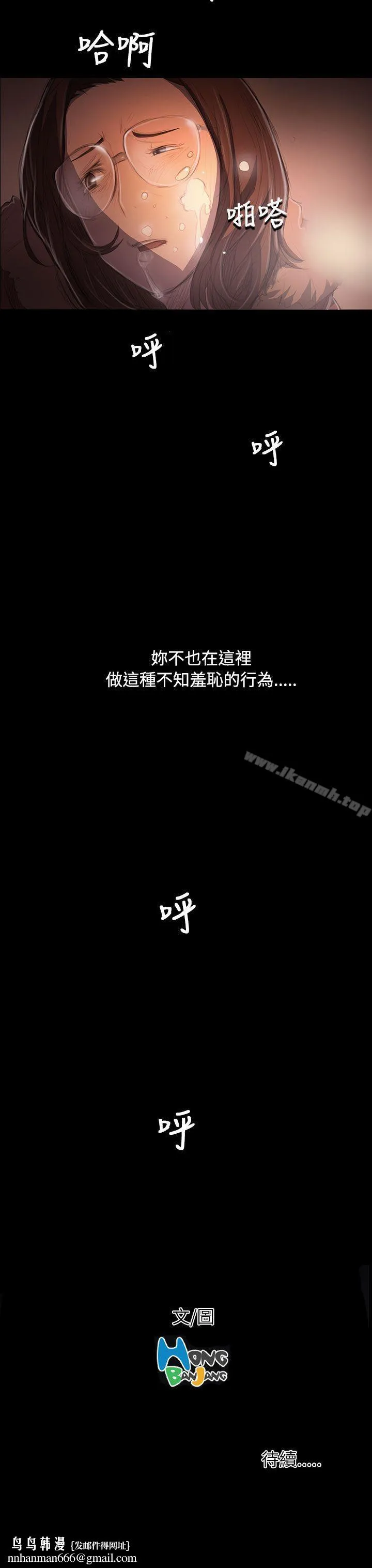 姊姊:莲