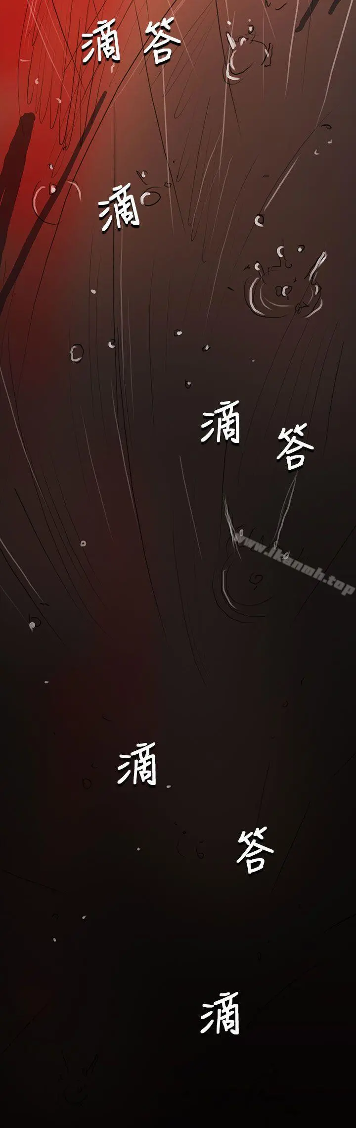 姊姊:莲第62话