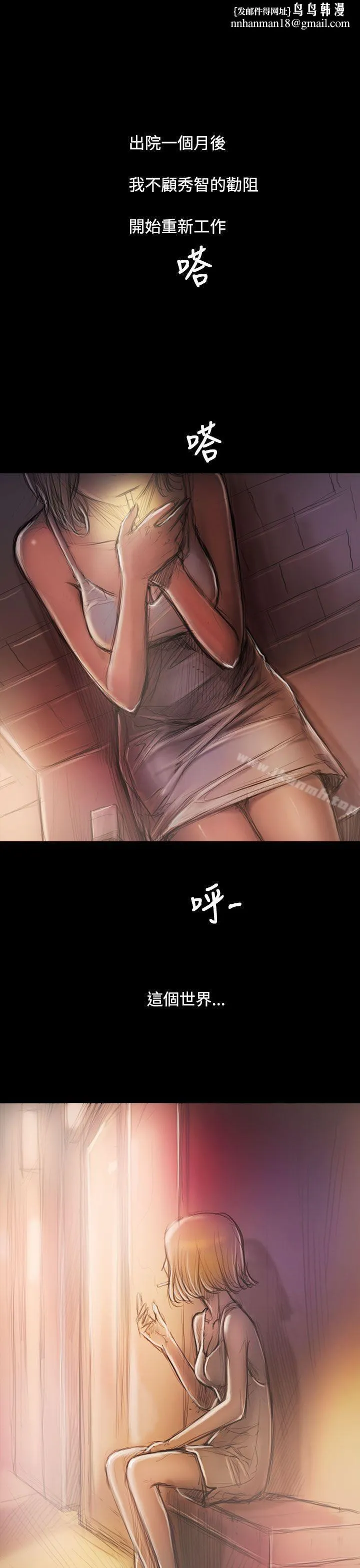 姊姊:莲后记