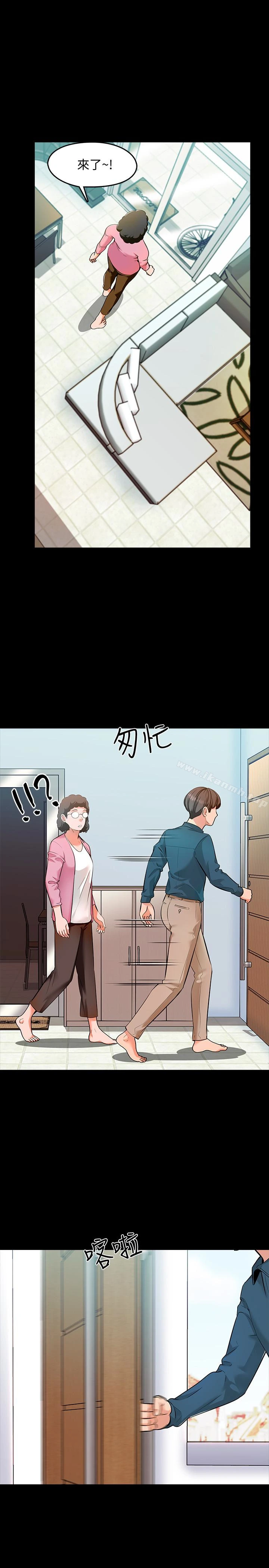 家教老师