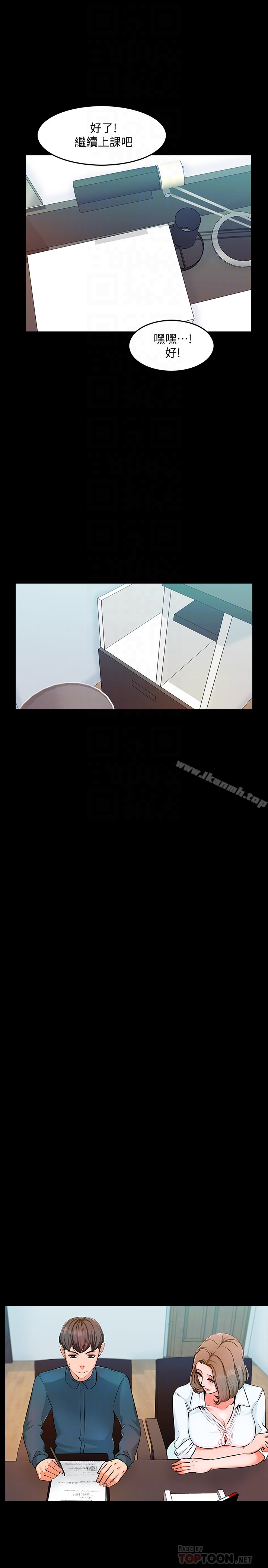 家教老师