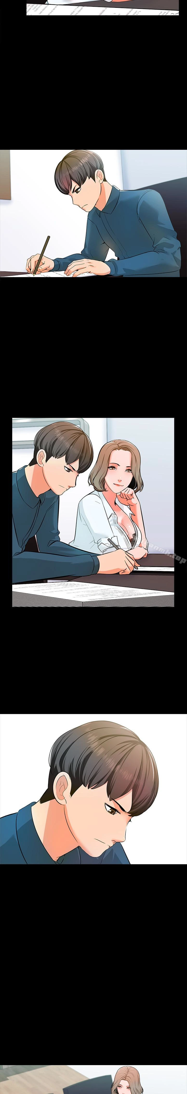 家教老师