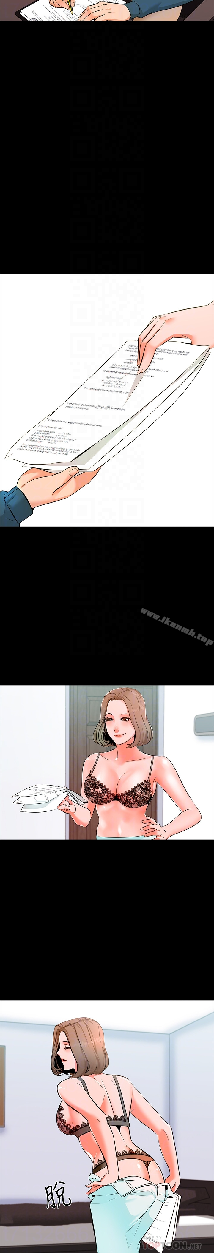 家教老师