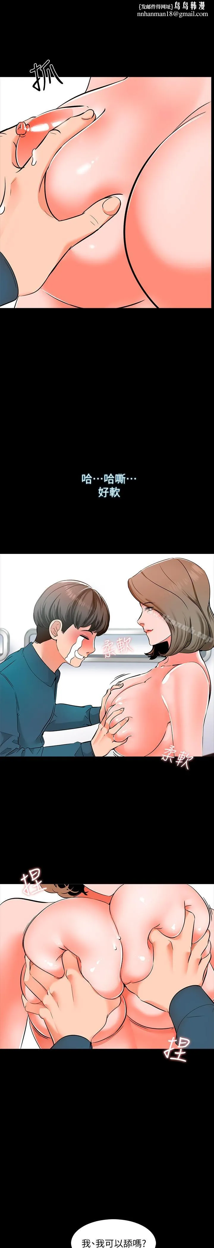 家教老师