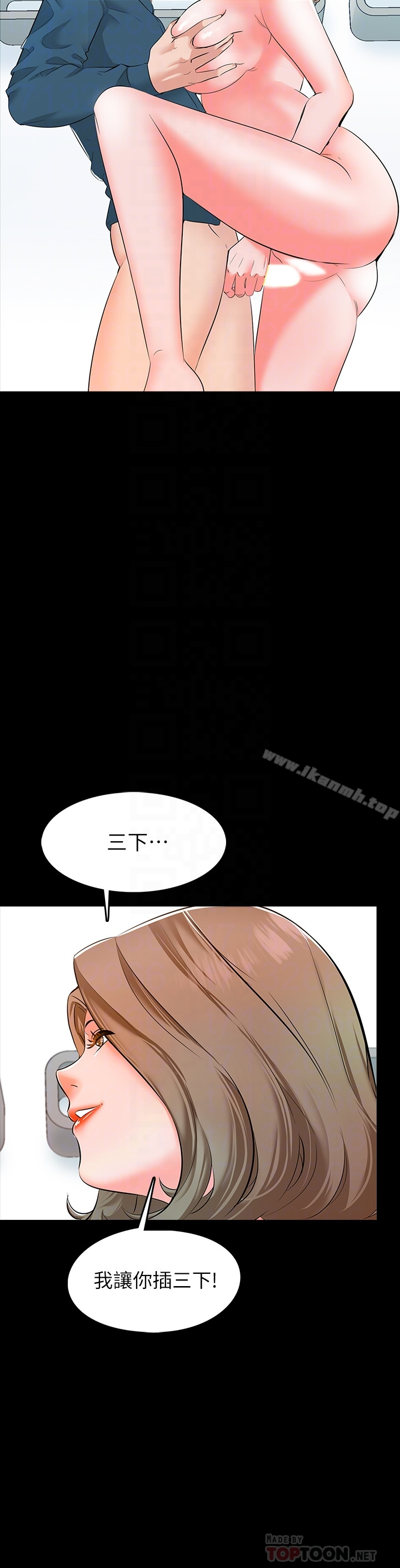 家教老师