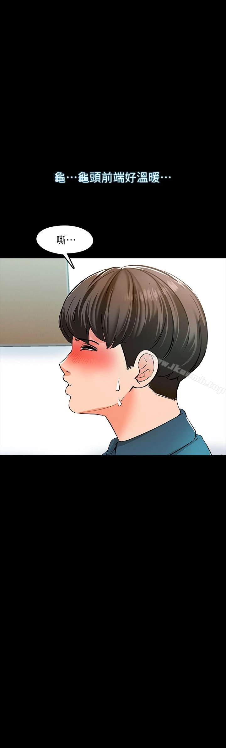 家教老师