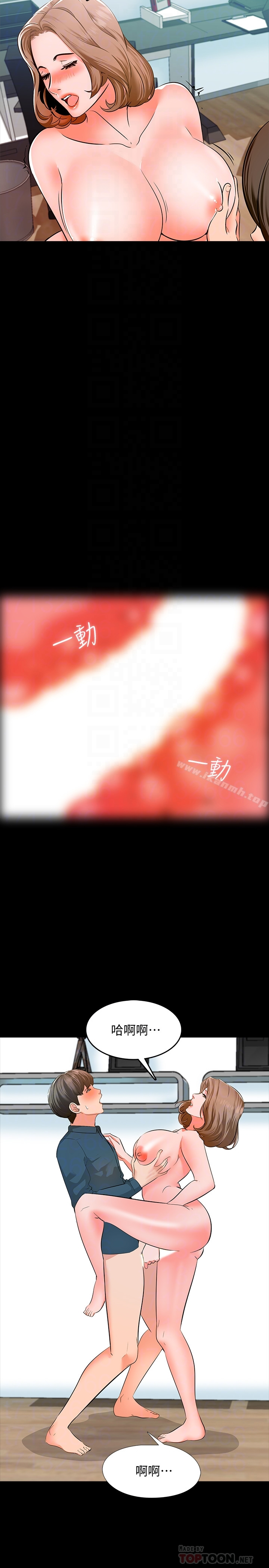 家教老师