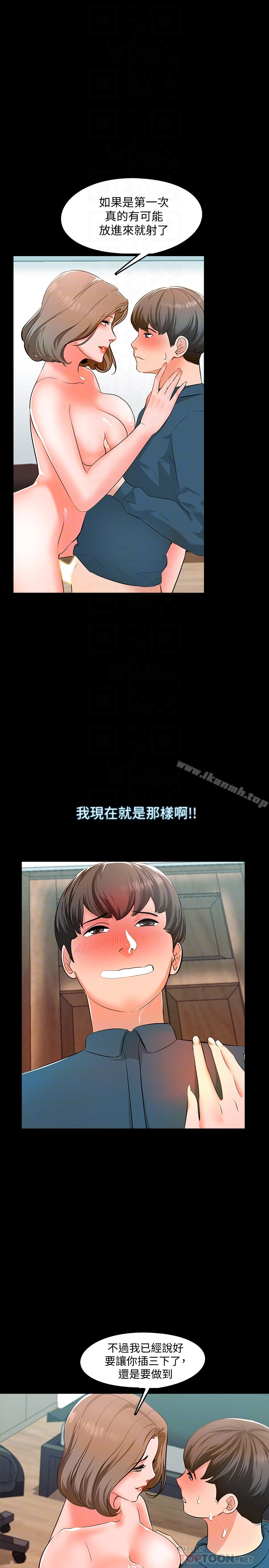 家教老师