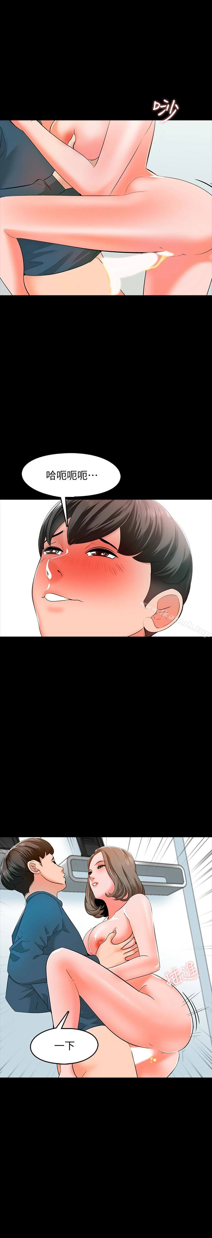 家教老师