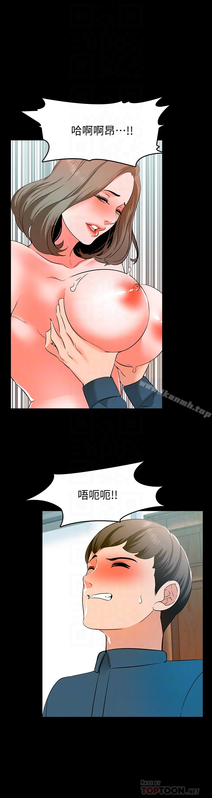 家教老师