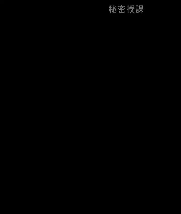 家教老师