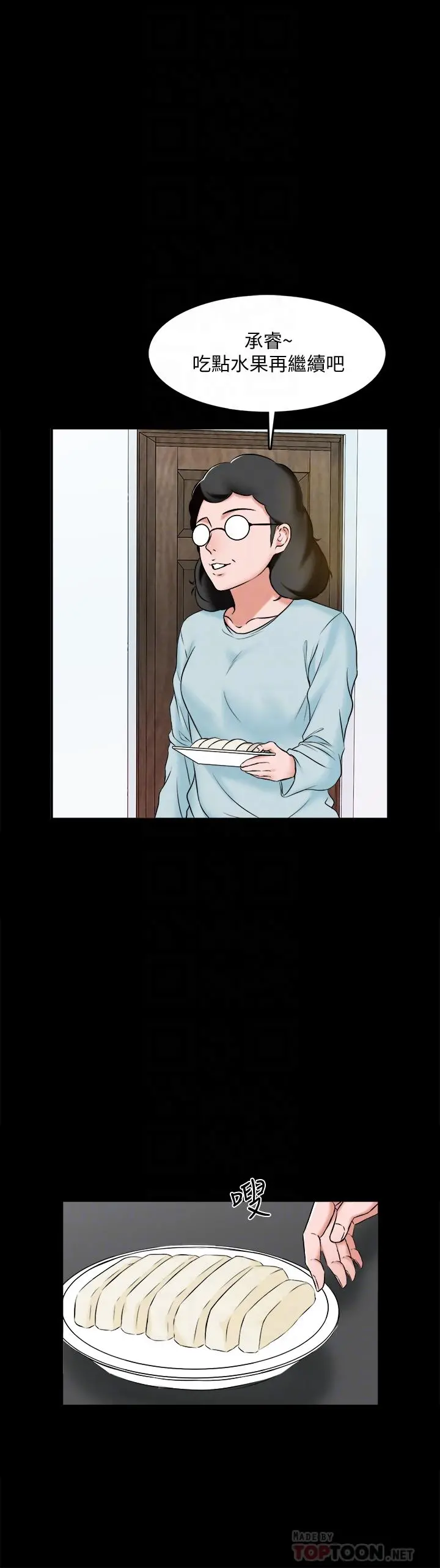 家教老师