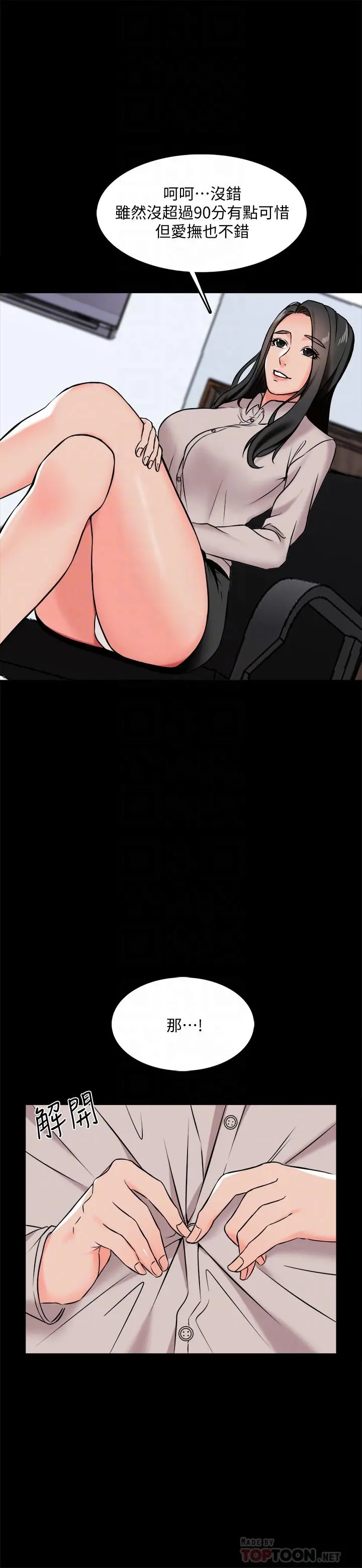 家教老师