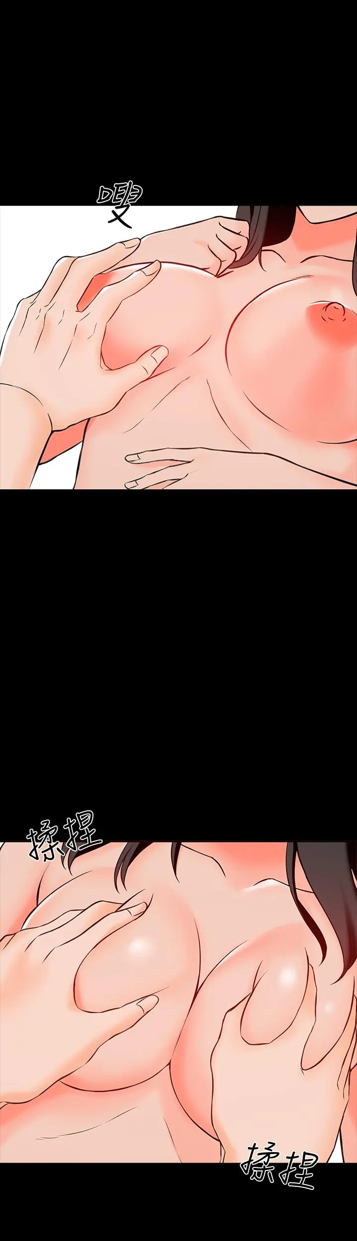 家教老师