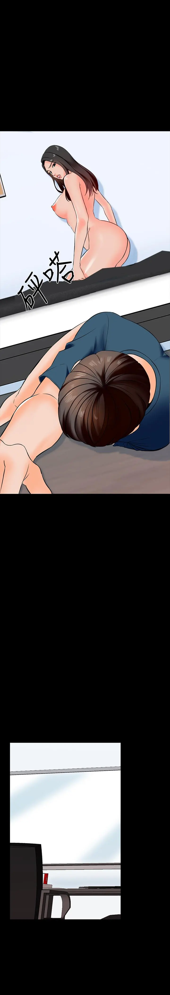 家教老师