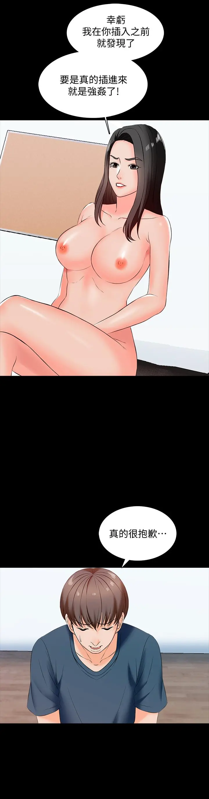 家教老师