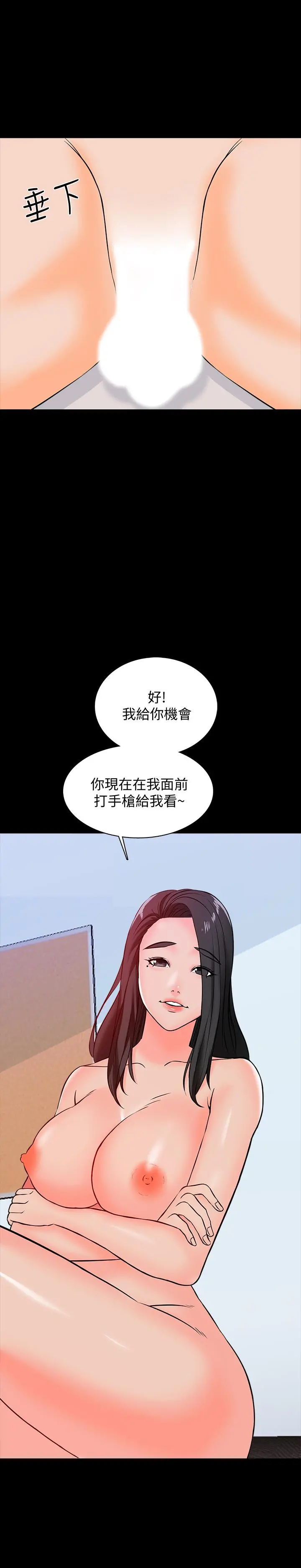 家教老师