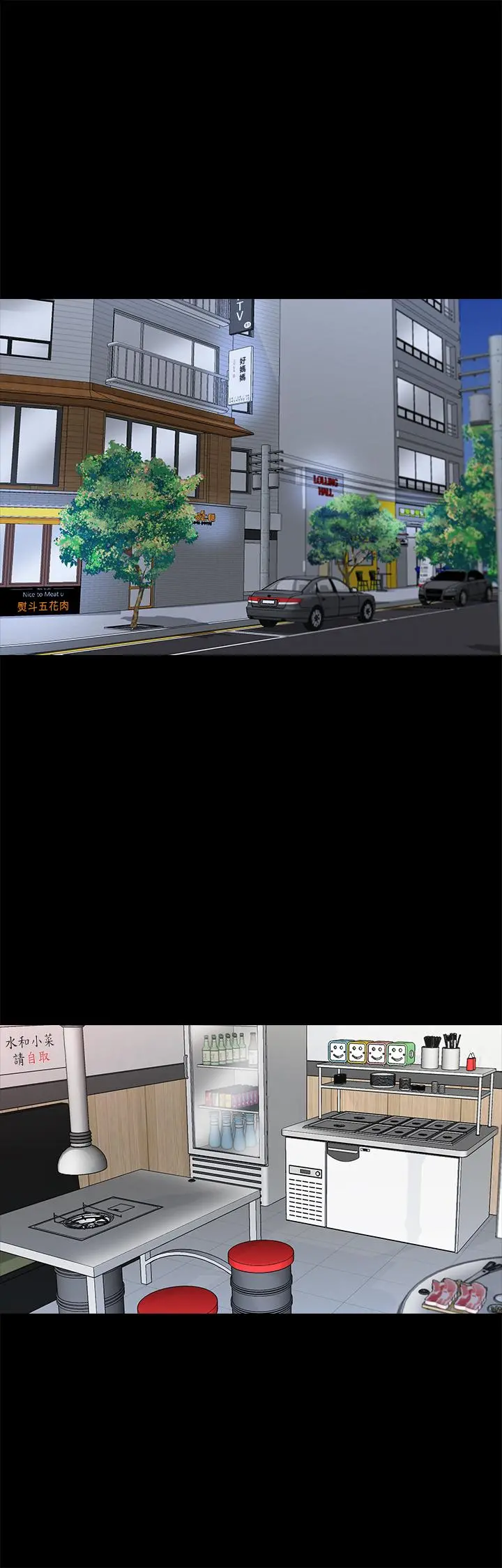 家教老师