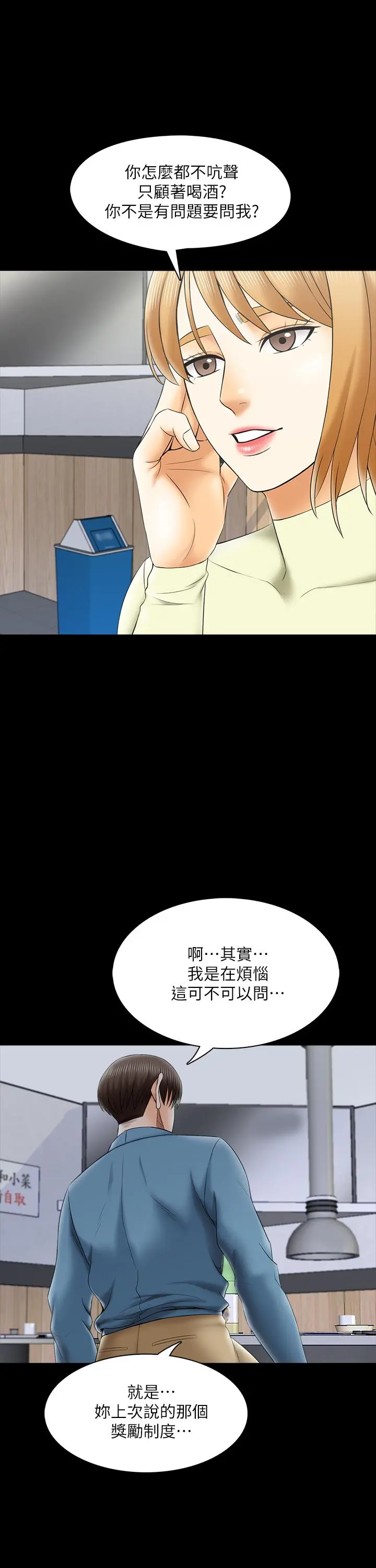 家教老师