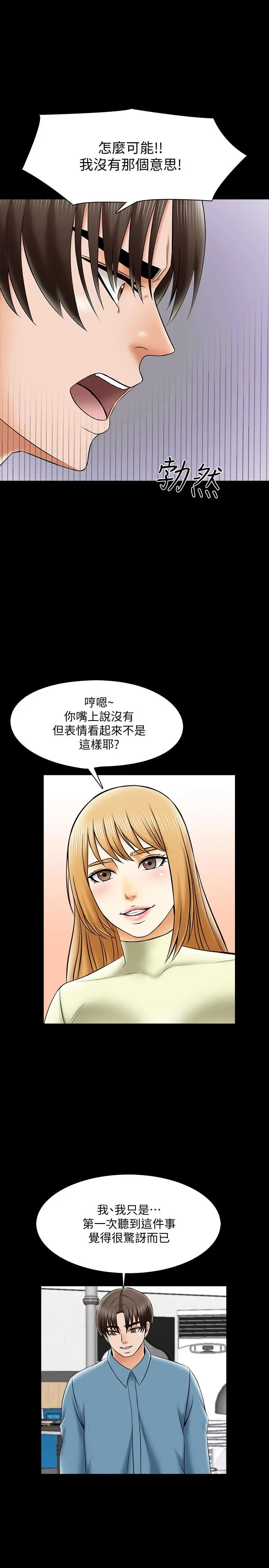 家教老师