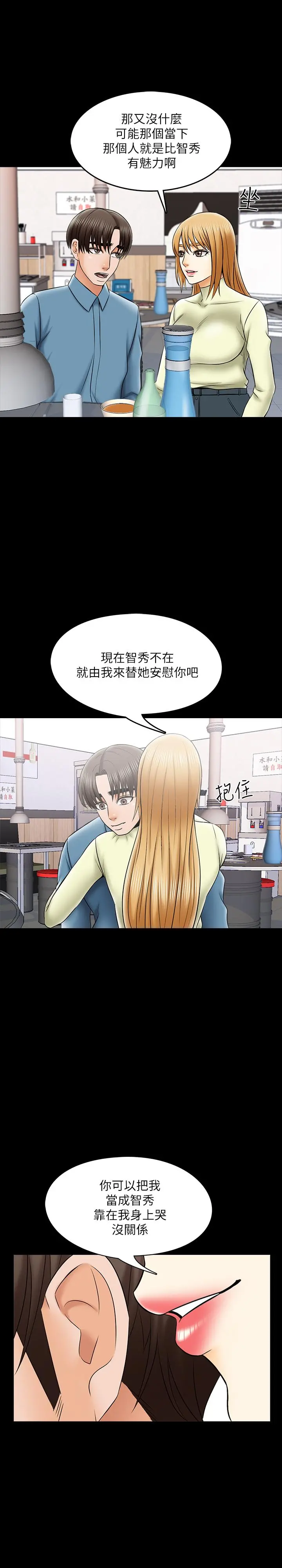 家教老师