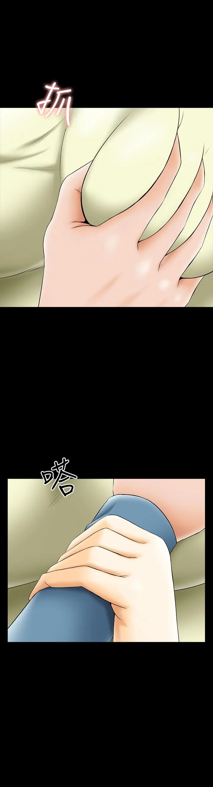 家教老师