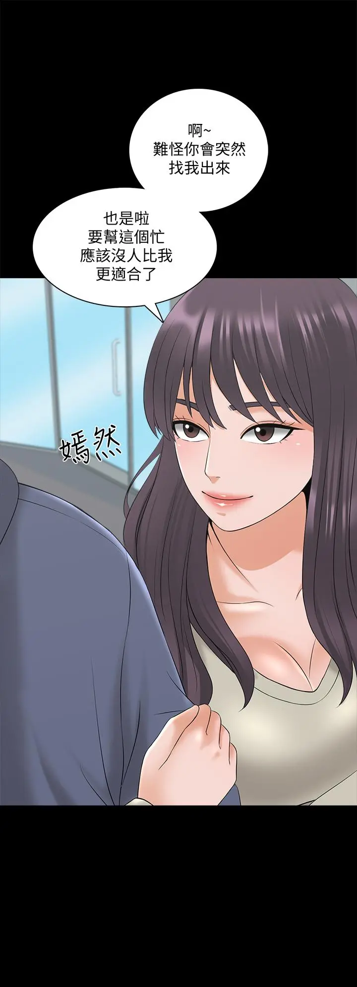 家教老师