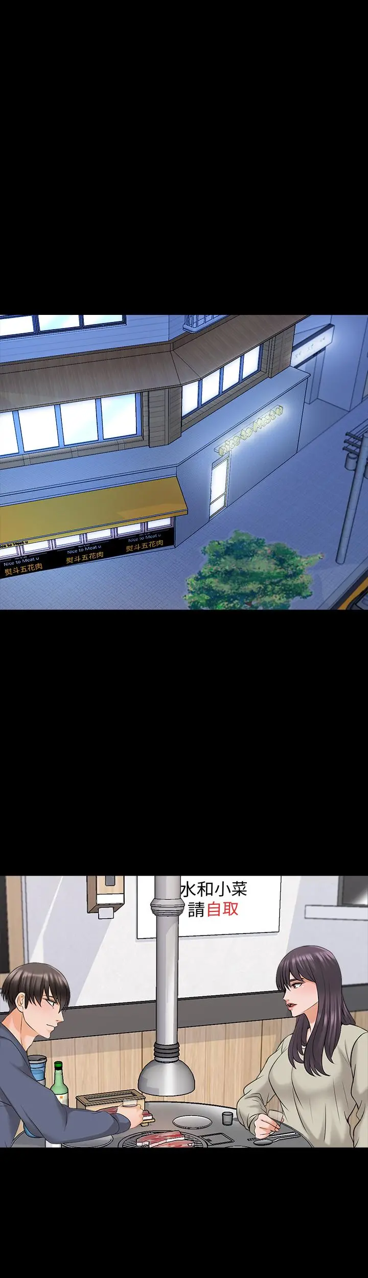 家教老师