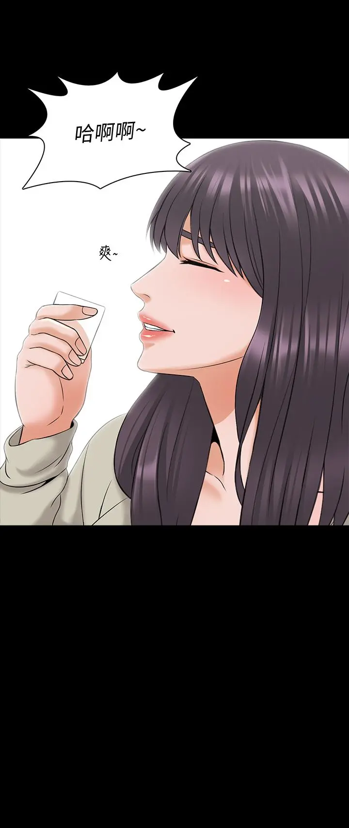 家教老师