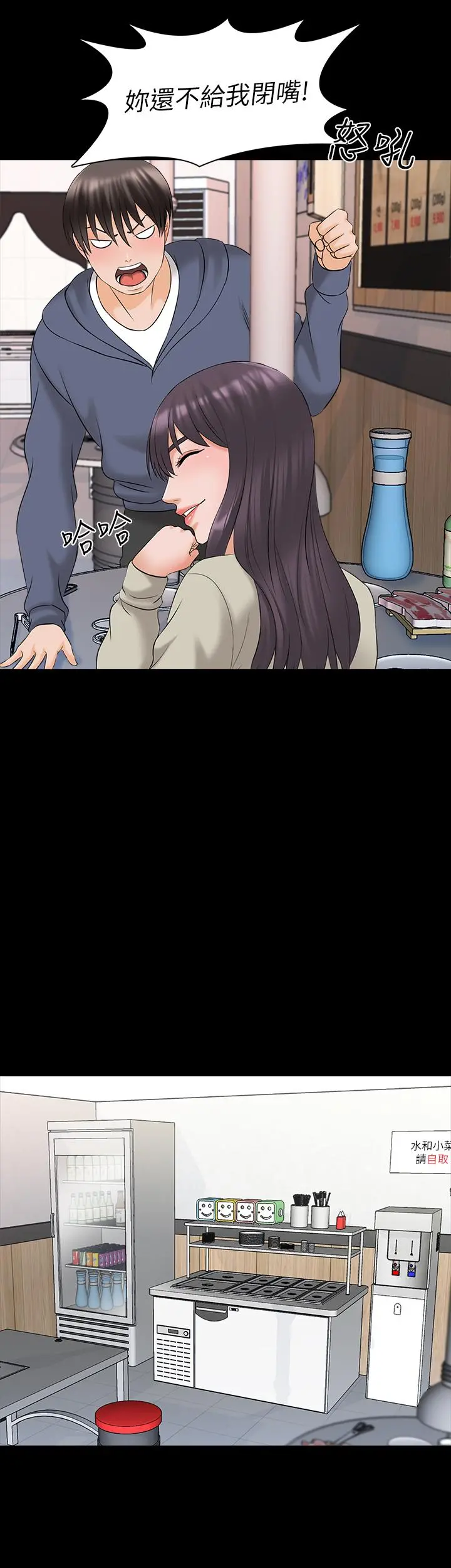家教老师