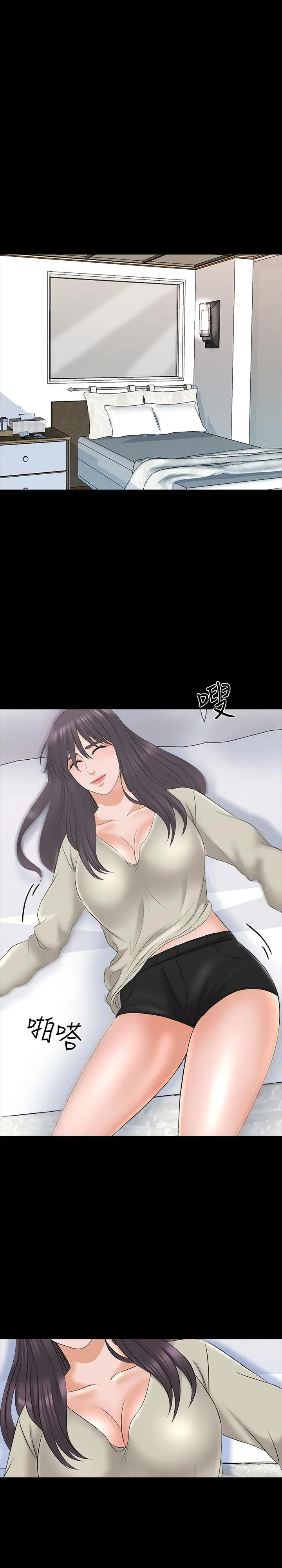 家教老师