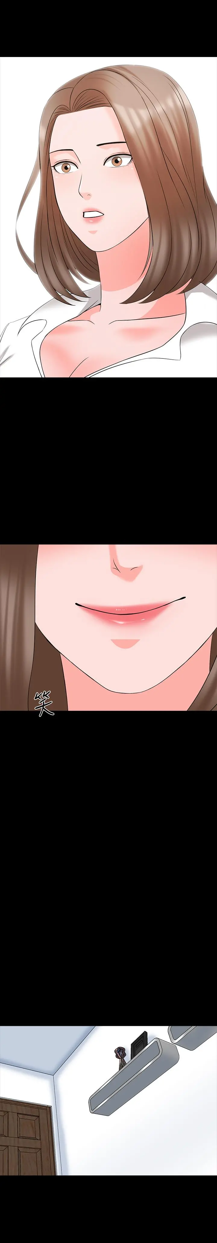 家教老师