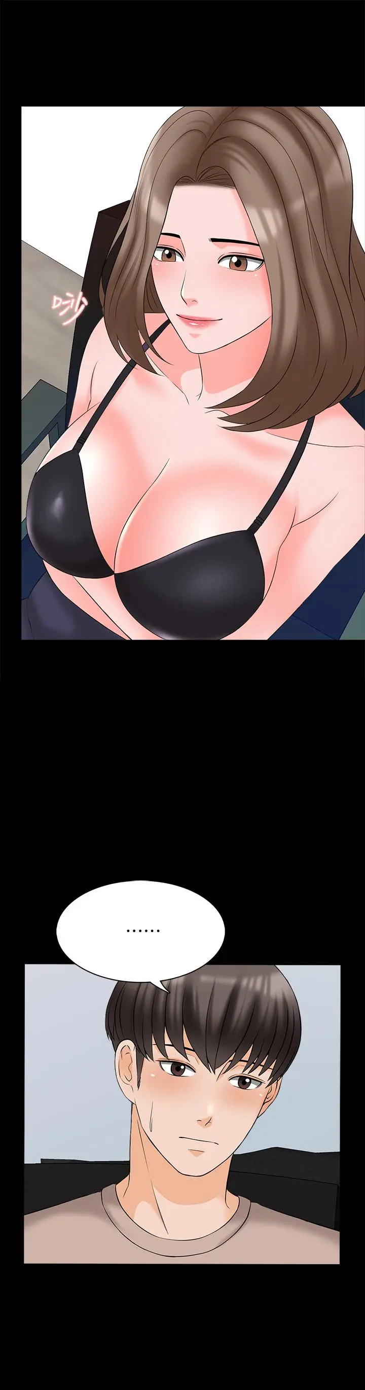 家教老师