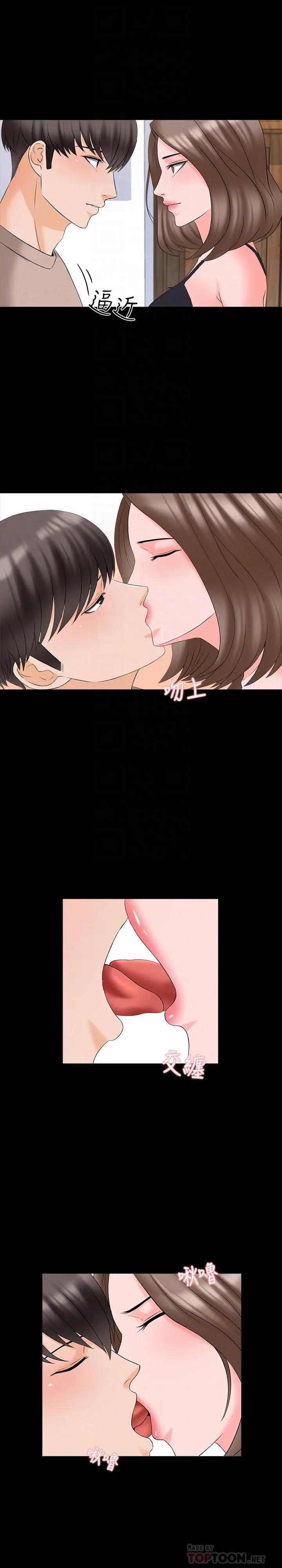 家教老师