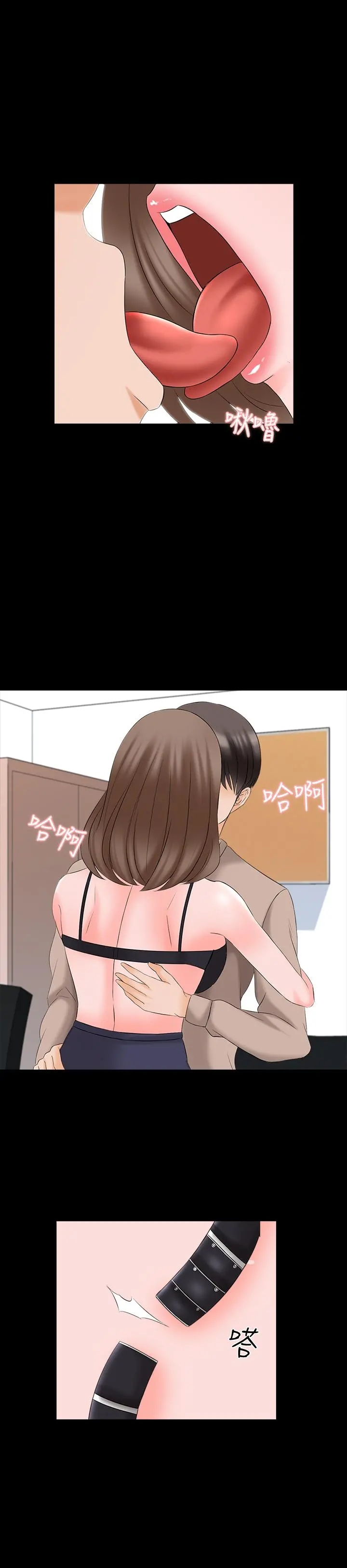 家教老师
