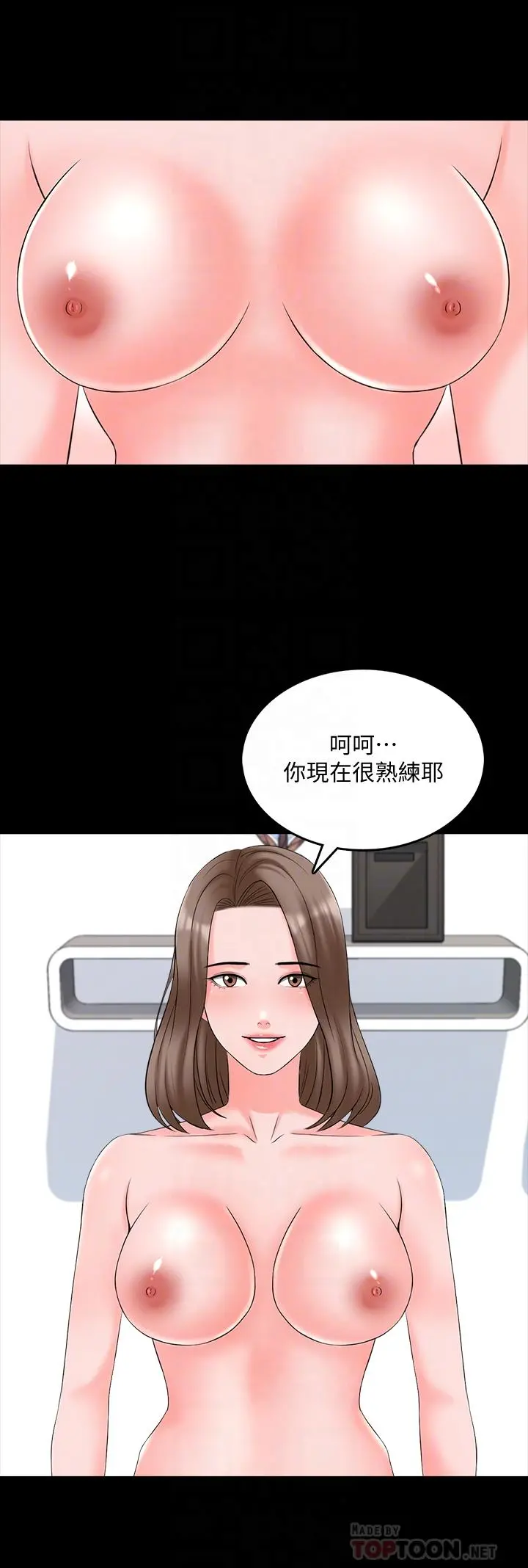 家教老师