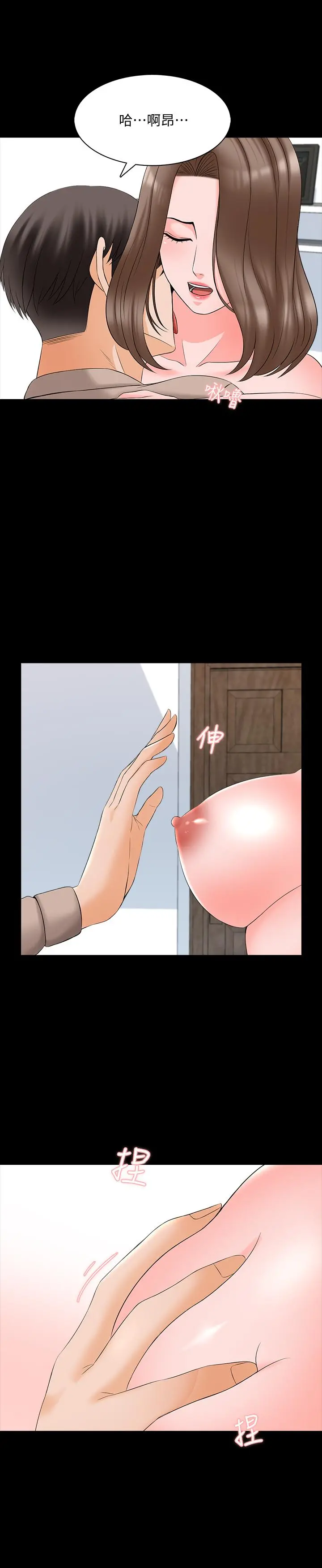 家教老师